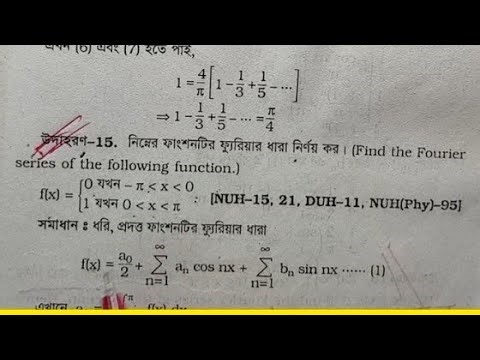 Applied Mathematics,Ch-1, Ex-15, Hon's 4th year. 