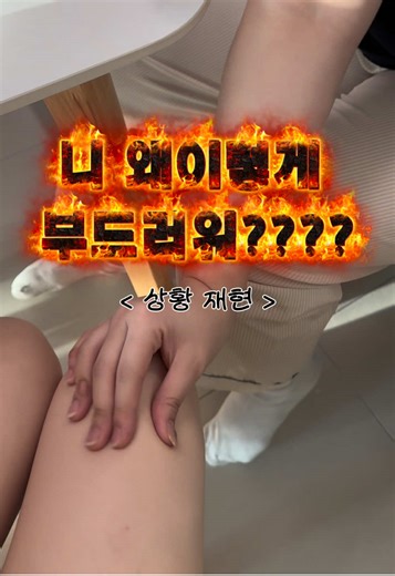 친구가 놀란 스쿠알란 바디워시 리뷰