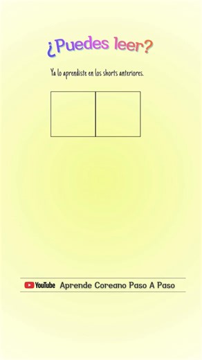 Hangeul - Pronunciar Alfabeto Coreano #coreanofacil #shorts #hangul #coreano #idiomacoreano