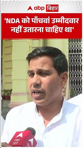 'NDA should not have fielded a fifth candidate', says Mayawati's party leader