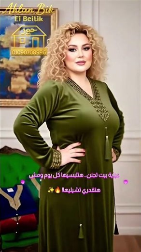 حورfashion للملابس❤️#Shorts#ملابس_بيتي#ملابس_حريمي#بيجامات_حريمي#تجهيز_عروسة