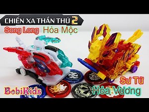 Chiến Xa Thần Thú -Phần 2 - Sư Tử Hỏa Vương & Song Long Hỏa Mộc OptiMorphs 2 #BoBiKids channel