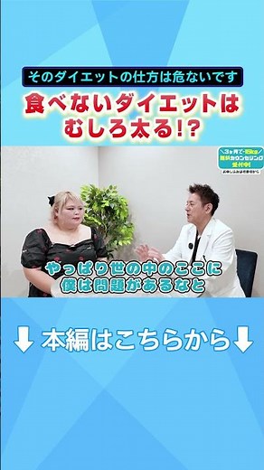 【危険】食べないダイエットは逆効果！正しい痩せ方を徹底解説 #ダイエット 白米 #ダイエット ご飯 の 量 #ダイエット 炭水化物