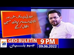 Geo News Bulletin Today 9 PM | 9 June 2022 | Geo News
