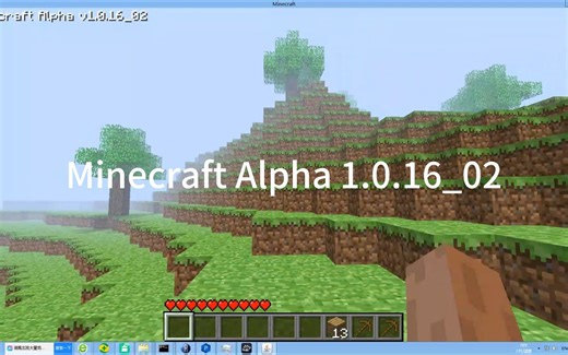 Minecraft Alpha 1.0.16_02