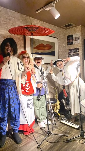 2Days LIVE @東京・千駄木Bar Isshee2日目、ご来場くださりましたミナサン💓それも2日連続❣️ホントにアリガート🧛‍♀️🧝‍♀️ ・ 梅津和時×多田葉子の〈烏賊様DUO〉をゲストにお迎えした2日目は、音と音、音と声とでコンタクトをとりながら、流れゆくままたどり着いた結果、ほぼ90分ノンストップの完全即興音楽劇に！ ・ 烏賊様DUOのお二人が楽器を自在に持ち替え、放たれる音の変化は、一寸たりとも見逃せず聴き逃せない熱量🔥 お客さまは、それをステージのみならず、全方位から浴びる場面も。 ・ さらに、イカしたコスチューム🦑🦑 多田さんのお耳元には、創作中のグッズ「イカリング・ピアス」✨終演後には、サッカーのユニフォーム交換ならぬ、ピアス交換まで行われました。 ・ イカサマとインチキが溶けあう奇跡。 烏賊様DUOの梅津さん、多田さん、ご縁を紡いでくださったBar Issheeのオーナー・Issheeさん、本当にありがとうございました。 ・ なお、来月の『千駄木で8時』は、6月24日(火)・25日(水)の2Days!! 来月も千駄木で8時、お会いしましょう🧛‍♀️