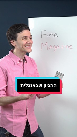 ברלינגטון אינגליש ב-TikTok