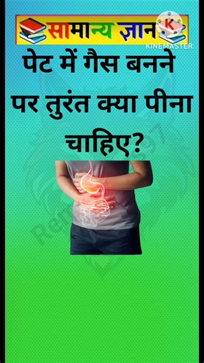 TOP 20 GK questions 100 GK Question and answer #gk #upsc #ssc #staticgk#gkfacts #gkquestion #ssccgl