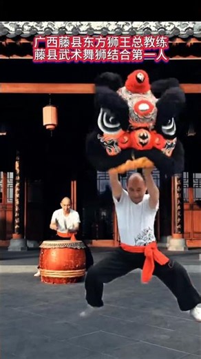 Title: Unlock the Power of One: Drum and Martial Art Fusion