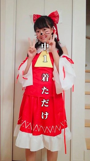 コスプレ歴6年の成長記録 #shorts #コスプレ