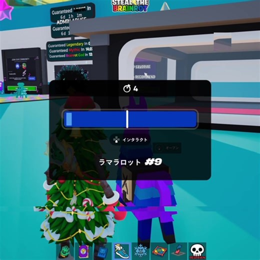 フォートナイトのえぐい家特集