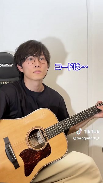 スピッツのチェリーをギター初心者向けに解説