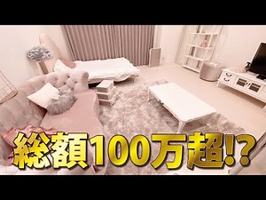 [Room Tour] 25-tatami room of an Instagrammer revealed [Part 1]
