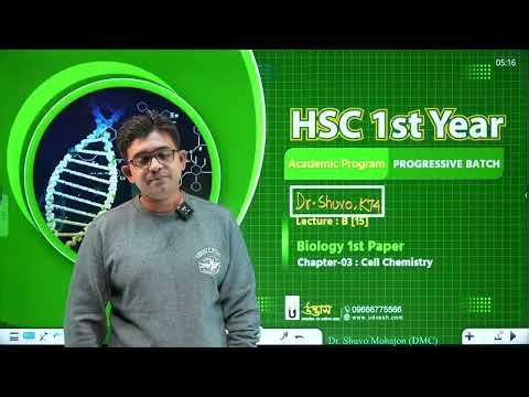 HSC (Botany) ||Chapter - 03 (Cell Chemistry) (Lecture -03) [English Version]