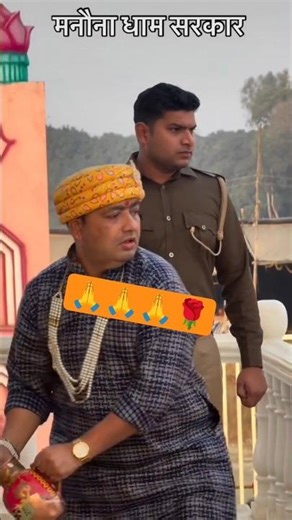 सुबह श्याम जब होए आरती 🙏 #shyam #bhajan #status #khatushyam #shyambaba #khatu #trending #manonadham