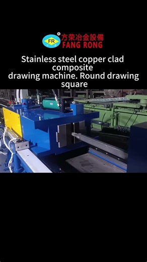 Stainless steel copper clad composite drawing machine