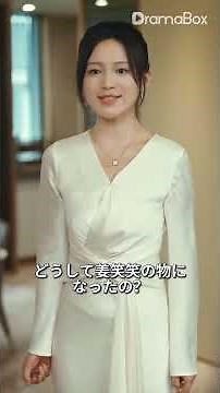 💥復讐心に突き動かされ、彼女は全てを捨て、自分をレイプした男と結婚した。#日本 #ハッピーエンド #涙腺崩壊エピソード第7話