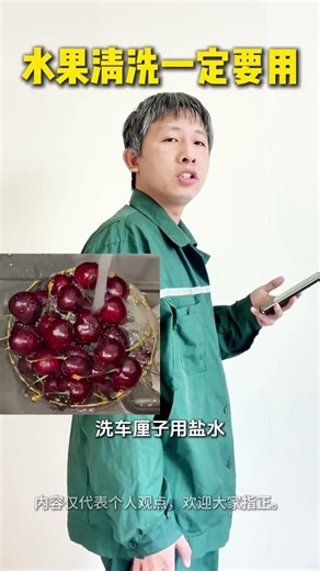 Easy Fruit Cleaning Hacks - Secret Techniques Revealed