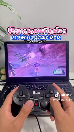 เล่นคอมสนุกๆด้วยจอยเกมงบหลักร้อย🎮🤟 #จอยเกม #จอยเกมpc #จอยเกมpcราคาถูก #จอยเกมมีสาย #จอยเกมคอมพิวเตอร์ #จอยเกมคอม