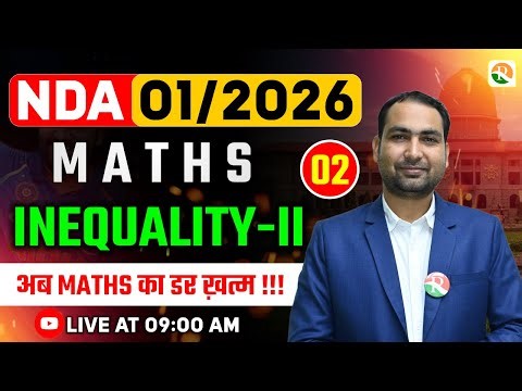 Inequality - 2 | NDA Maths Classes 2026 | NDA Maths 2026 | Maths Classes for NDA | NDA Maths Class