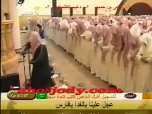 Emotional Quranic Recitation by Sheik Yasser Al-Dosari ( Sura Al-Fajr )
