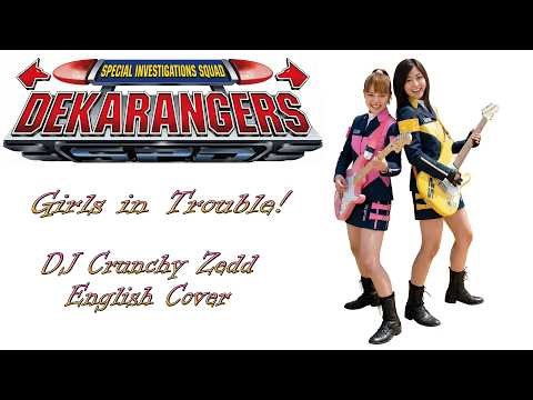 Crunchy English Cover - Tokusou Sentai Dekaranger - Ending Theme 2 - Girls in Trouble! Dekaranger