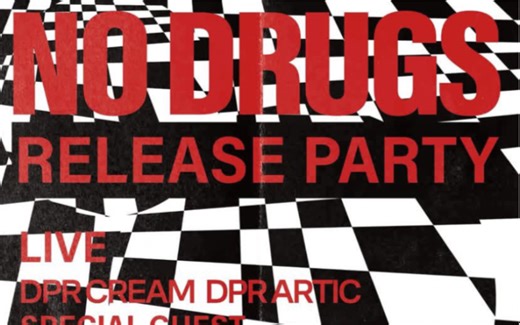 250515 dprartic & dprcream RELEASE PARTY全程 特别嘉宾-dprian