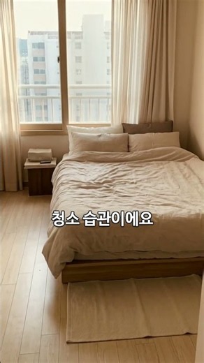 물걸레청소기 20만 원 vs 밀대 2만 원, 열 배 값어치 할까요?
