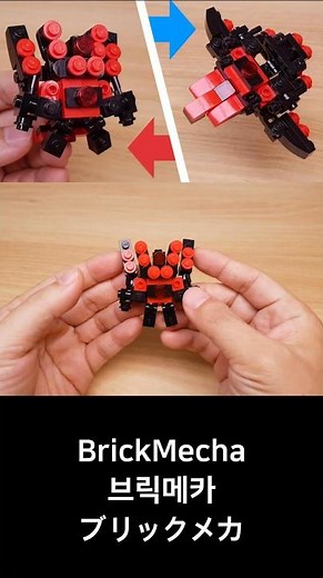 Mini LEGO brick Reddot transformer tutorial #lego #legotransformer #stopmotion #MOC #reddots