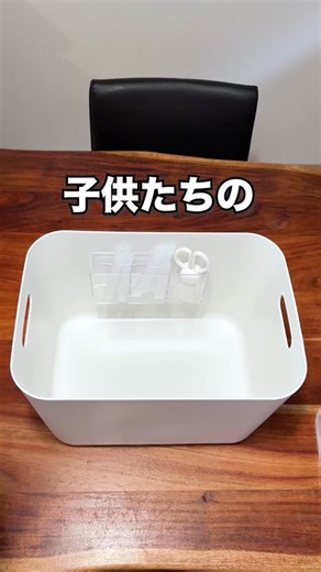 子供たちのお菓子収納ボックスアイデア
