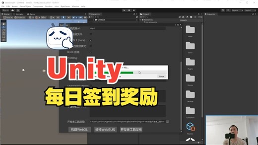30 分钟搞定！Unity 项目一键发布抖音小游戏，附官方审核避坑