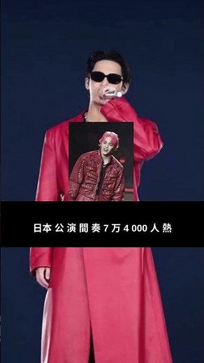 「SEVENTEENスペシャルユニットCxM、日本初ライブツアー完走！7万4000人が熱狂」