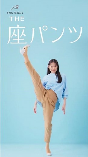 【Sitting Pants】Solve the tight-fitting problem! Comfortable and stylish whether sitting or standi...