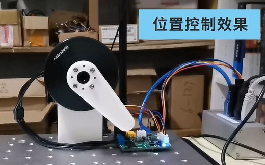 BLDC直流无刷伺服FOC控制效果