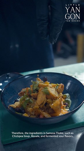 🕰️ Colonial Roots, Burmese Twist: The History of Samosa Salad 🇲🇲 🍲 စမူဆာသုပ်ဆိုတာ မြန်မာ့ရိုးရာအသုပ်လား၊ အိန္ဒိယမူကွဲလား 🧐🌶️ 📞 66 94 596 3602 📢 Order Now ⤵️ ⤵️ GrabFood : https://grab.onelink.me/2695613898?pid=inappsharing... LineOfficial : https://lin.ee/NE7woFx MessengerBot: https://m.me/571322942726685 💫 Open Daily: 9 AM to 7 PM 📍 Location: 919 On Nut 17 Alley, On Nut, Suan Luang, Bangkok 10250, Thailand. #littleyangon #teahouseandbbq #burmesefoodinbangkok #YagonTaste #SamosaThoke �