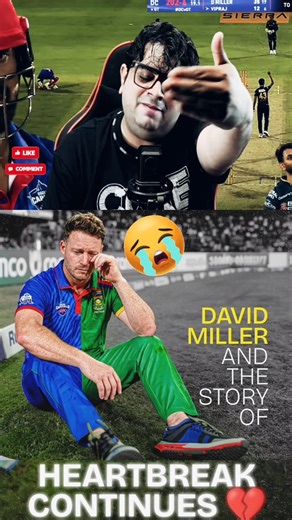 David Miller bad luck DC lost #davidmiller #shorts #dcvsgt #trending #ipl #cricket #viral #dc #gt