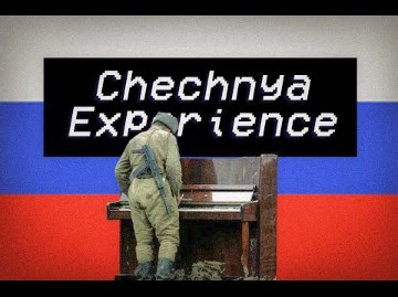 车臣战争战地纪实 | Ｃｈｅｃｈｎｙａ Ｅｘｐｅｒｉｅｎｃｅ