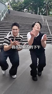 372K views · 6.9K reactions | 他說他會跳。 但今天——他只說：「我不會跳。」 我不會跳 Dance Challenge 潘君侖 ✔️ 加入 陳漢典《我不會跳》 #我不會跳 #DanceChallenge #7月5日 #MV上線 | 陳漢典 | Facebook