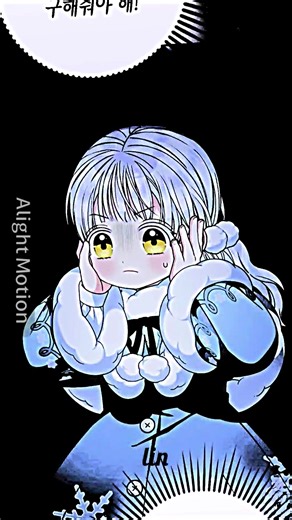 Exploring Chapter 58 of 흑표가문의설표아기님