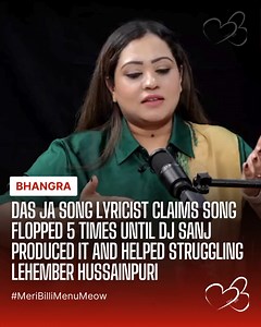 The writer behind the hit song 'Das Ja' has claimed the song was created by 5 different singers & producers who all failed until DJ SANJ was given the song and he helped a struggling #LehemberHussainpuri launch his career | "Meri Billi Menu Meow!"