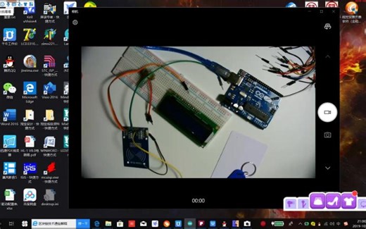 Arduino实验40：RFID智能读卡实验
