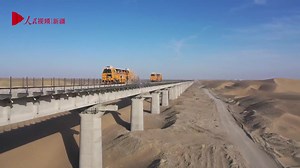 World’s first railway loop around a desert opens in NW China’s Xinjiang As the No. 5818 passenger train sounded its horn and left the station at 10:53 a.m. on Thursday, June 16, 2022, the Hotan-Ruoqiang #Railway was officially put into operation in northwest #China's #Xinjiang Uygur Autonomous Region, forming the world's first railway loop circling a desert. The railway, which connects Hotan city in southwestern Xinjiang and Ruoqiang county in its southeast, provides passengers with an end-to-en