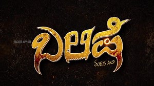 Here's the most-awaited comedy scene compilation of Tulu Movie Balipe super hit comedy scenes from Talkies collection to boost your laughter. Get ready for a burst of rollicking laughter. Watch all Tulu movies right from the theater on Talkies! Subscribe to our channel and get more South regional film videos. #TuluComedy _________________ Talkies app World’s First Ever Entertainment Platform for Tulu, Konkani, Kannada & Other Regional Languages available on play store and app store https://play.