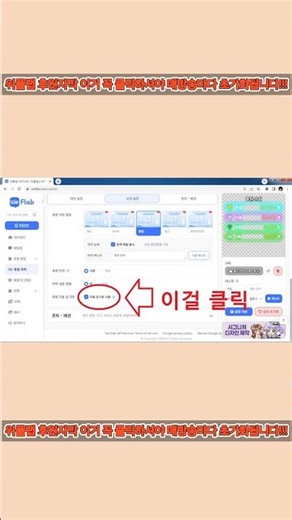 #위플랩_후원자막_이거_꼭_클릭하셔야_매방송마다_초기화됩니다 #전자녀 #위플랩 #후원자막 #후원랭킹 #유튜브방송 #프리즘라이브