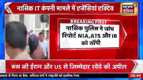 Nashik TCS case: Out of 300 employees, around 40 were Muslim, and they were all separately connected to a plan targeting Hindu girls.It was an organised jihad, not just a case of sexual exploitation...Top to bottom, TCS should be grilled for ignoring the complaints.. and other such companies should be put on radar...