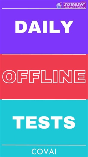 ONGOING BANKING CLASS & TEST BATCH | @ COIMBATORE | Suresh IAS Academy