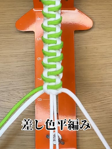 パラコード編み方紹介：初心者でもできる！