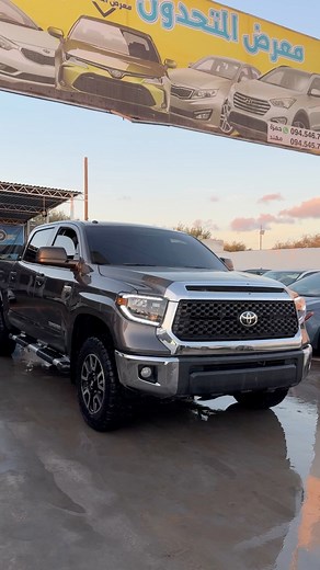 12K views · 223 reactions | #بسعر___132_دينار 2014 TOYOTA TUNDRA كامل التفصيل موجودة في الفيديو  #المتحدون_لبيع_وشراء_واستبدال_السيارت للاستفسار ☎️ 0945237000 0926727000 موقع المعرض الماية الطريق الساحلى  | المتحدون لبـيع وشراء السيارات | Facebook