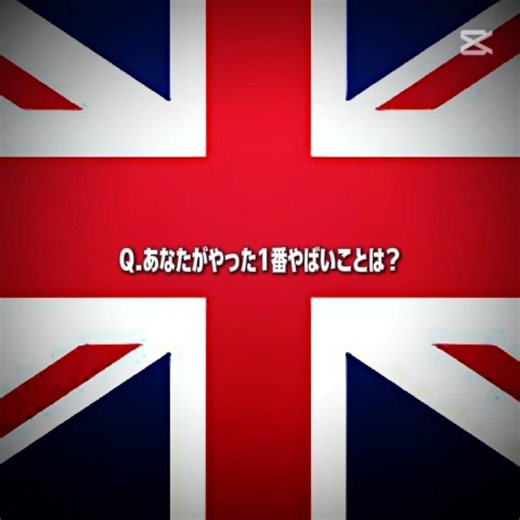 ブリカス #地理系 #たつじん地理