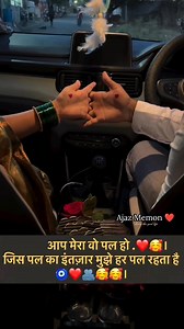 🩵🩷🩵🩷🩵 | Ajaz Memon